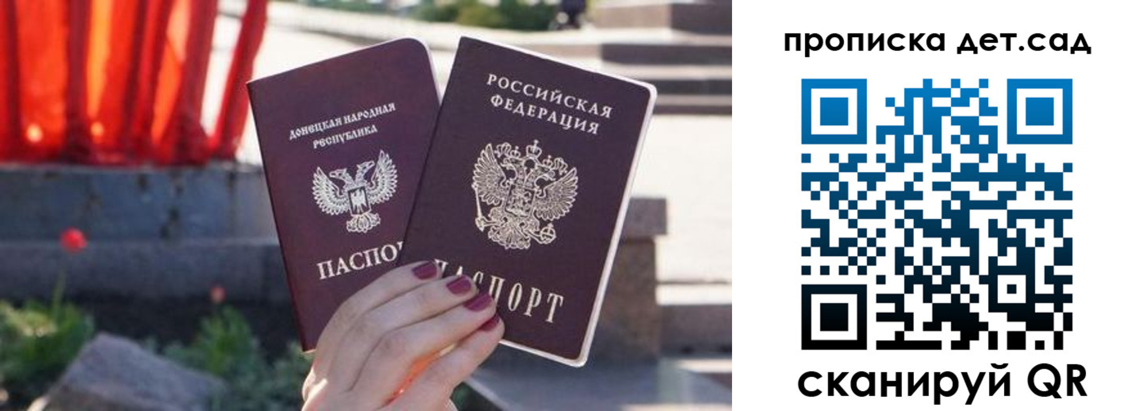 регистрация для школы в Оленегорске