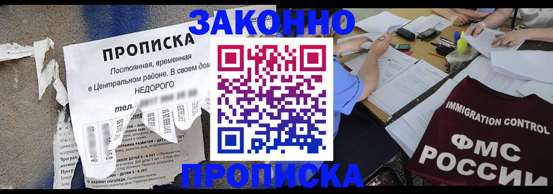 регистрация в Оленегорске